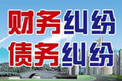 锡山追帐公司